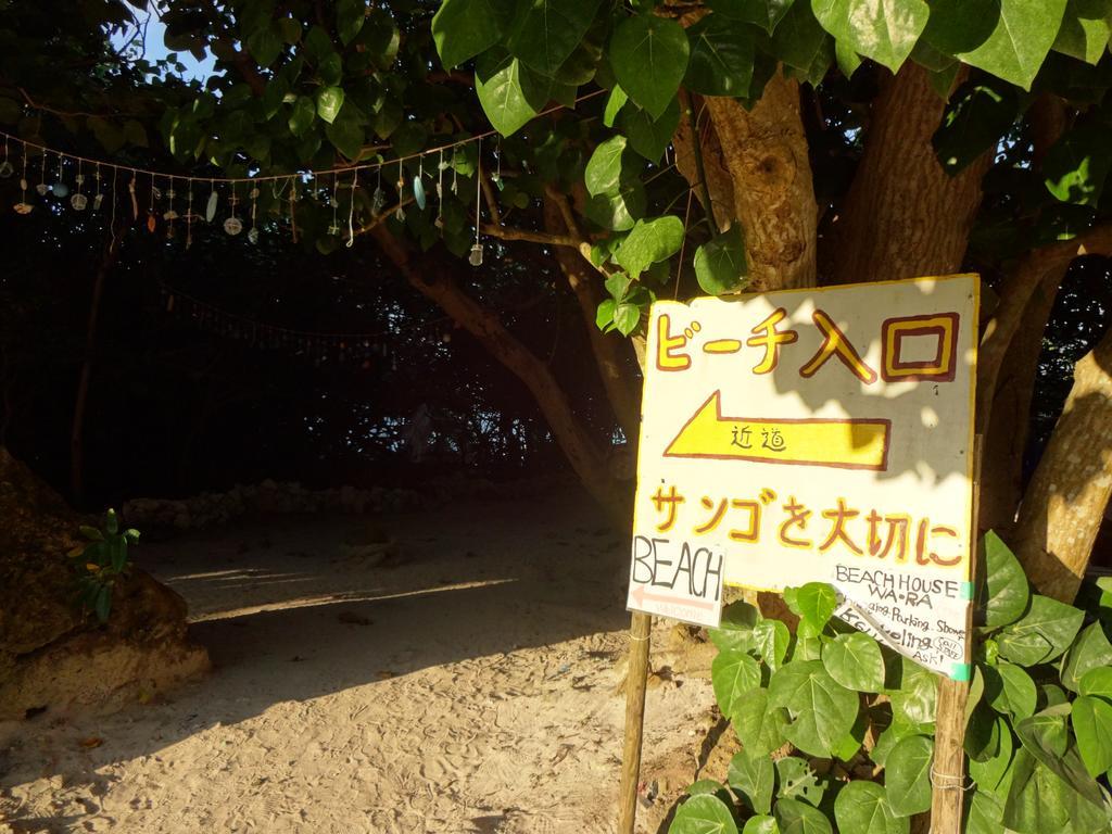 Pension Aragusuku Miyakojima  Dış mekan fotoğraf
