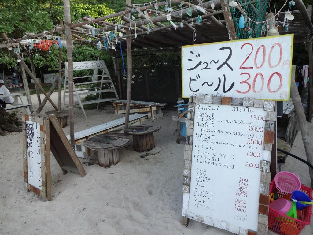 Pension Aragusuku Miyakojima  Dış mekan fotoğraf